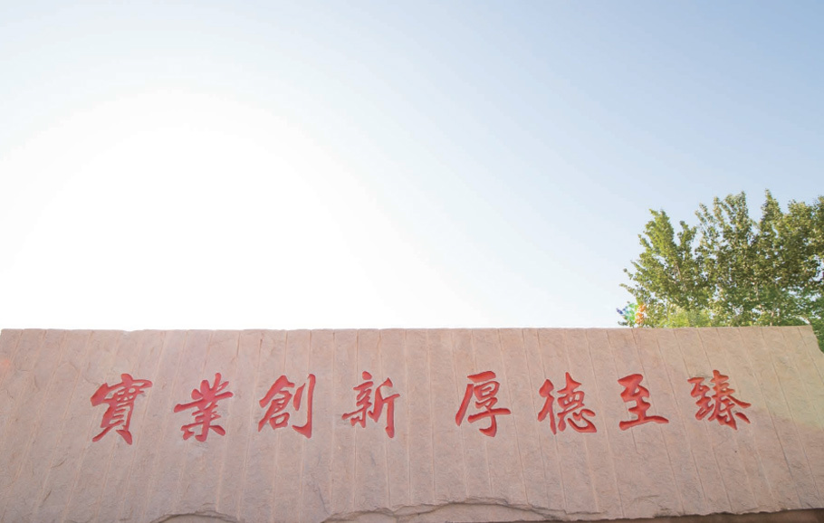 大沽化工(gōng) 大沽化工(gōng)