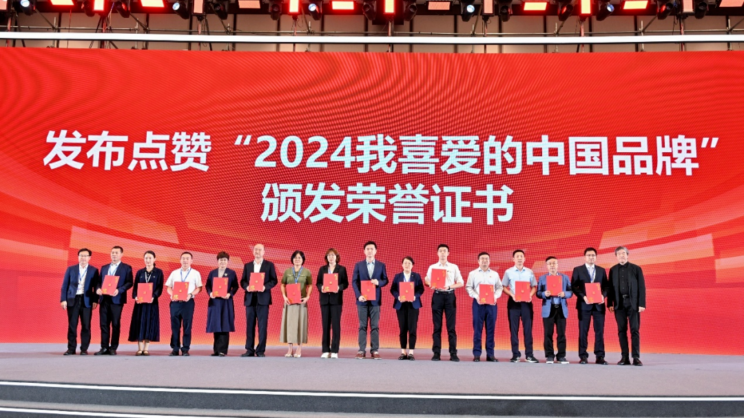 For two consecutive years! “Red Tri-Crystal” was awarded ‘My Favorite Chinese Brand in 2024’.