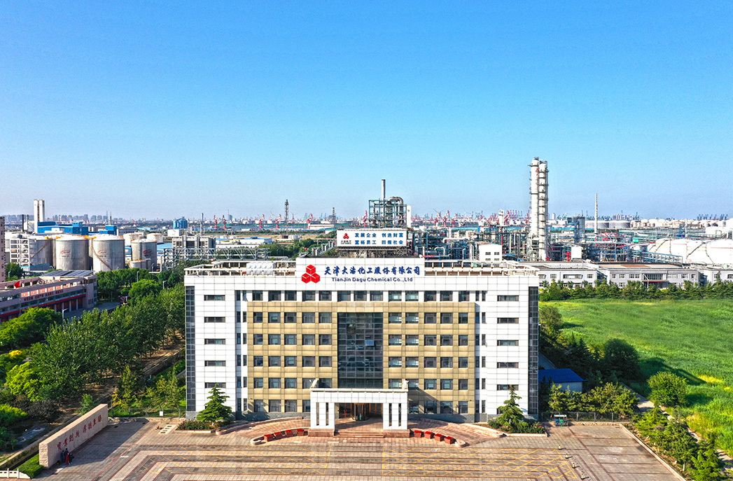 大沽化工(gōng) 大沽化工(gōng)