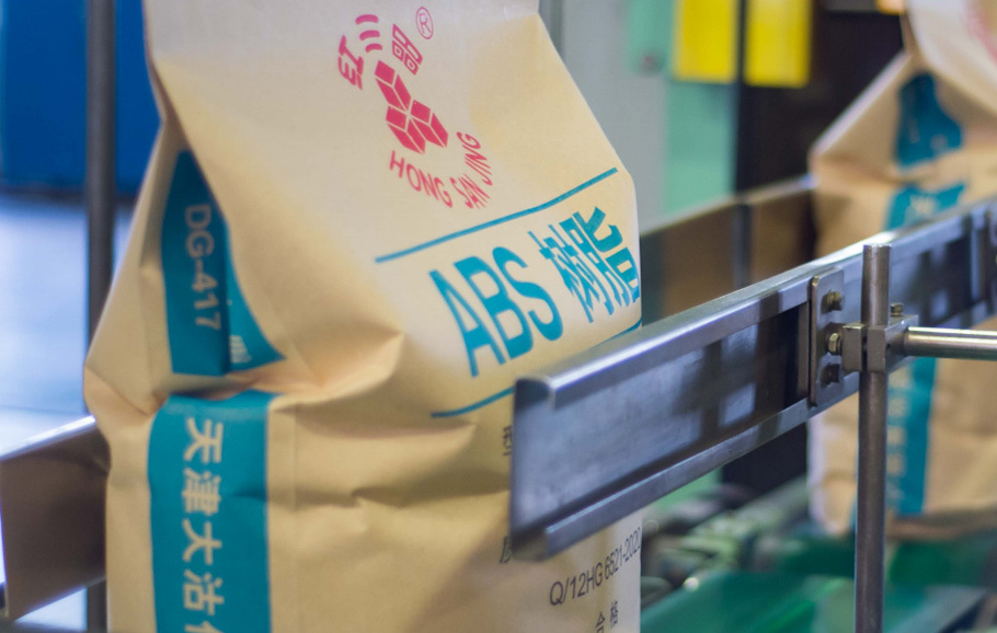 大沽化工(gōng) 大沽化工(gōng)